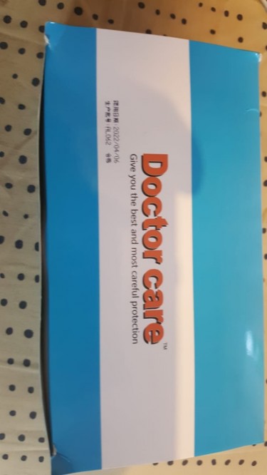 Disposable Mask(1 Box)