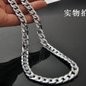 Silver Chain 