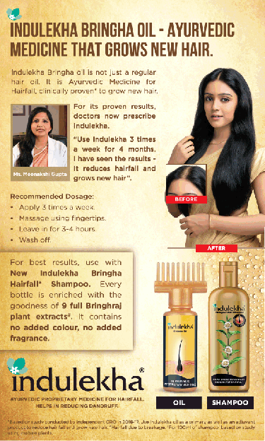 Hair Growth Ayurvedic Oil 