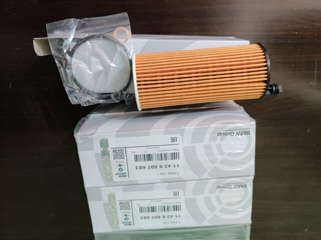 Engine Oil Filter