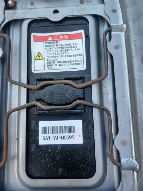 Honda Civic Hybrid Battery Pack