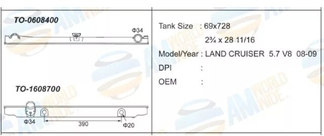 RADIATOR PLASTIC TANK