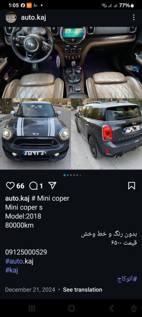 Mini Copper