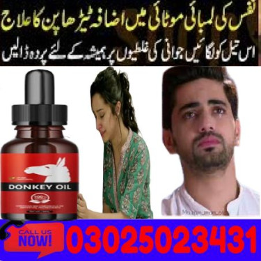 Donkey Oil In Gujranwala ~ 03025023431 ~ Available