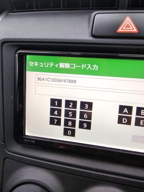 Toyota ERC Unlock Code