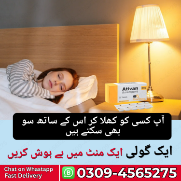 Ativan Medicine Price In Lahore @ 03094565275 Hair Lahore