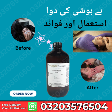 Chloroform Price In Lahore #03203576504 Healthcare Services Lahore