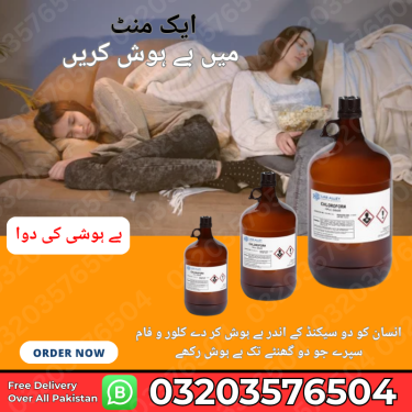 Chloroform Price In Rawalpindi#03203576504 Healthcare Services Rawalpindi