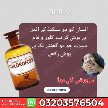 Chloroform Price In SargodhaSargodha#03203576504 Healthcare Services Sargodha