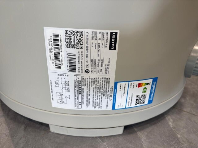 Electric Water Heater