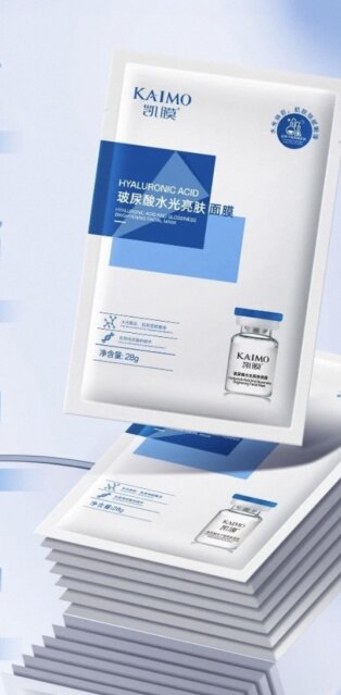 One Hundred Skincare Masks Wholesale Makeup & Accessories Old Harbour