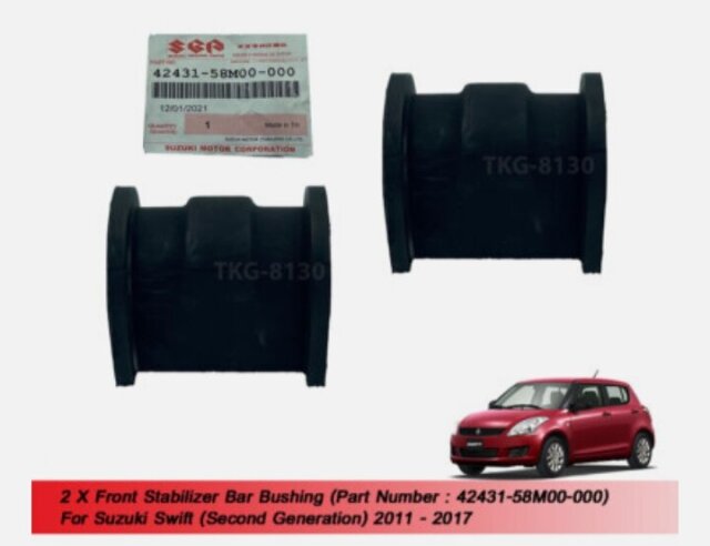 2011-2017 Suzuki Swift Bushing