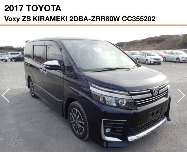 Toyota Voxy 2017 For Sale Newly Imported.!!!
