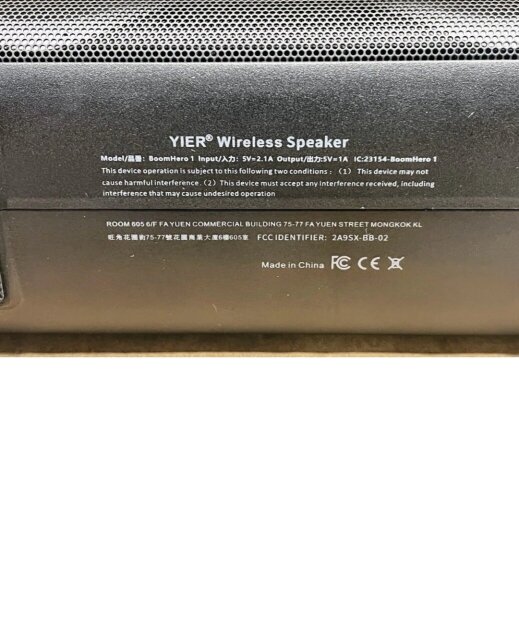 Yier BOOMHERO 80Watts
